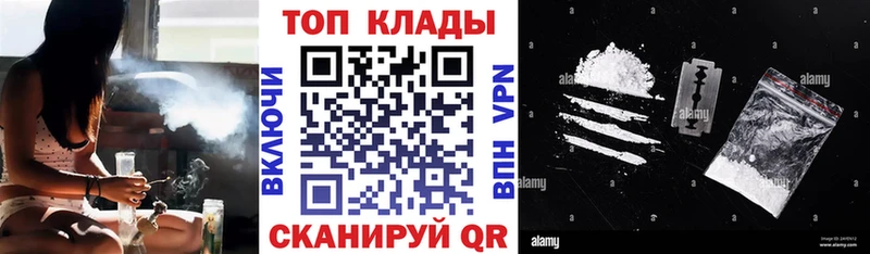 Названия наркотиков Новокубанск Альфа ПВП Меф мяу мяу ГАШ МАРИХУАНА