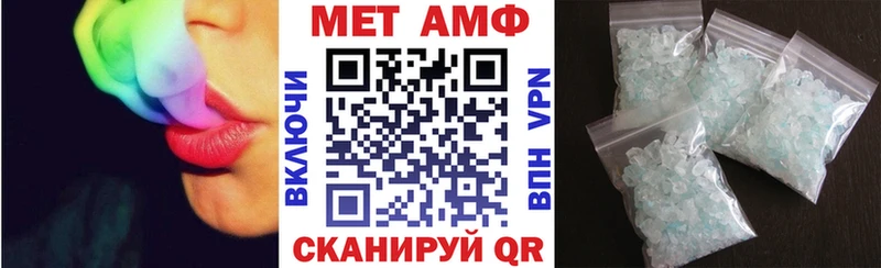 АМФЕТАМИН Розовый  Новокубанск 