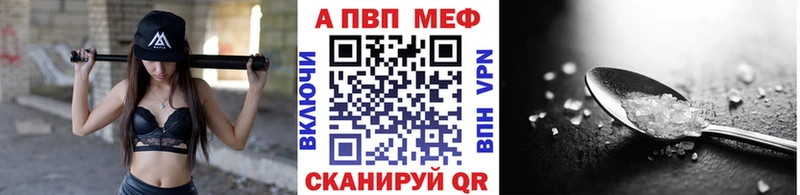 APVP Crystall продажа наркотиков KRAKEN tor Новокубанск