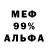 КЕТАМИН VHQ Djon Revera