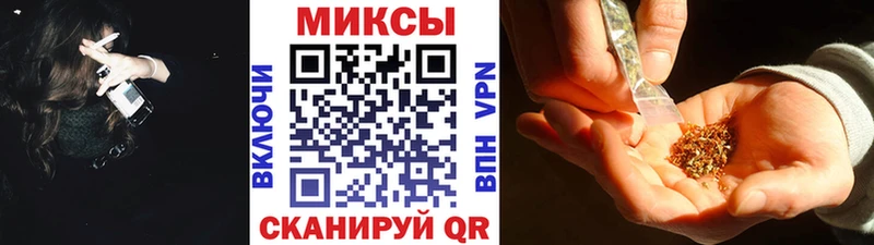 БУТИРАТ 1.4BDO  как найти закладки  Новокубанск 