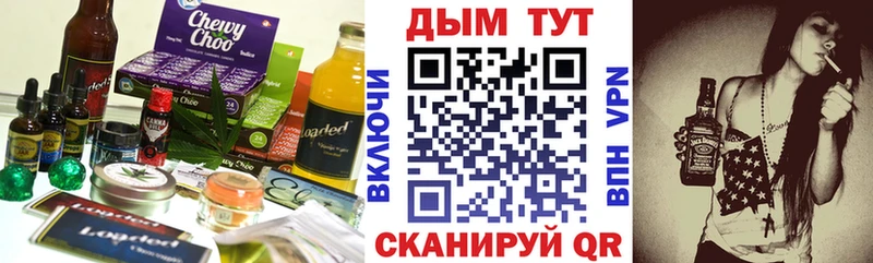 Canna-Cookies конопля  Новокубанск 