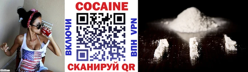hydra рабочий сайт  Новокубанск  COCAIN FishScale 