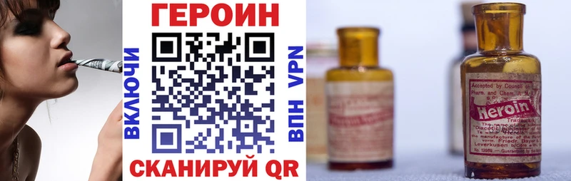 blacksprut ссылка  Новокубанск  Героин хмурый 