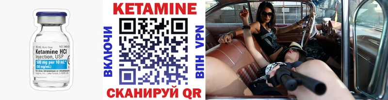 где купить наркоту  Новокубанск  КЕТАМИН VHQ 