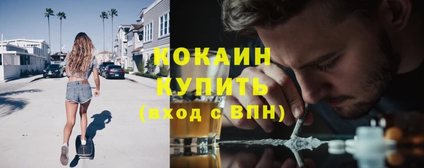 а пвп мука Абдулино
