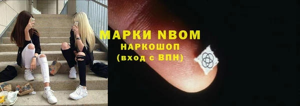 МДМА Абинск
