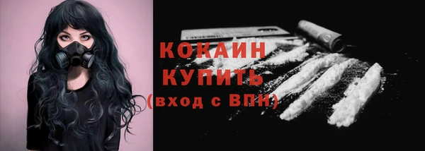 кокаин колумбия Алзамай