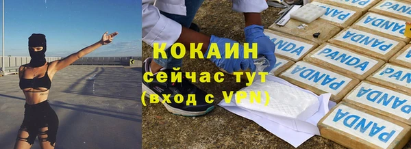 кокаин колумбия Алзамай