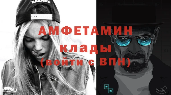 меф Алексин