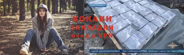 кокаин колумбия Алзамай