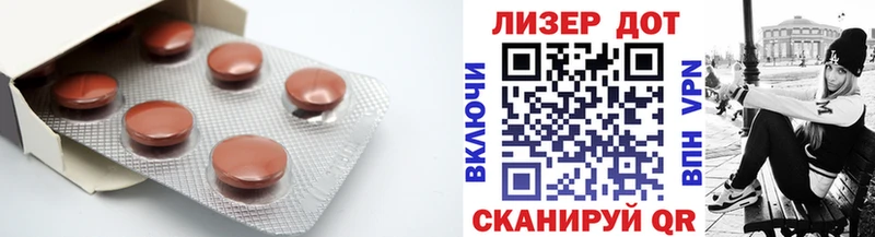 Лсд 25 экстази ecstasy  купить наркотик  KRAKEN ССЫЛКА  Новокубанск 