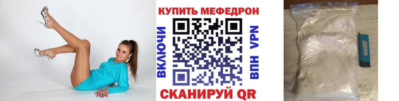 Мефедрон мука  МЕГА ссылки  Новокубанск 