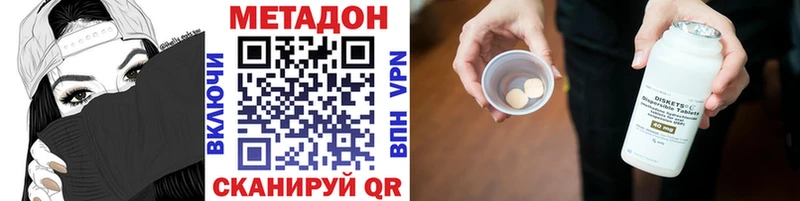blacksprut онион  Новокубанск  МЕТАДОН methadone 