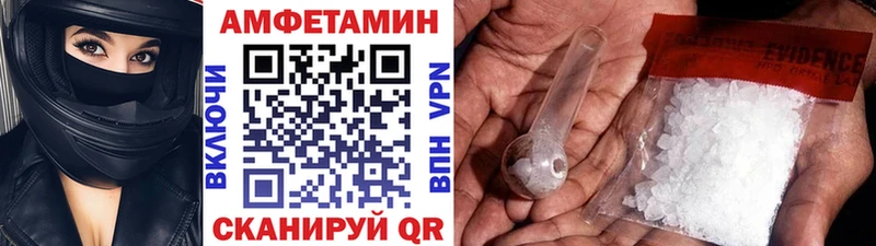 МЕТАМФЕТАМИН мет  Новокубанск 