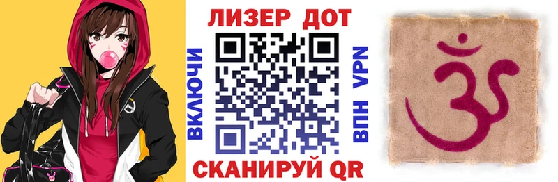 Марки N-bome 1500мкг  продажа наркотиков  Новокубанск 