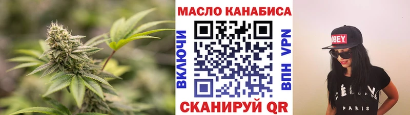 ТГК гашишное масло  Новокубанск 